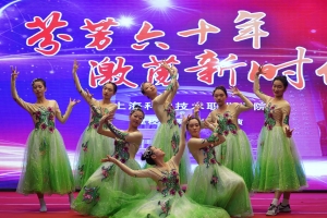 舞蹈《炫鏡》 舞蹈《炫鏡》